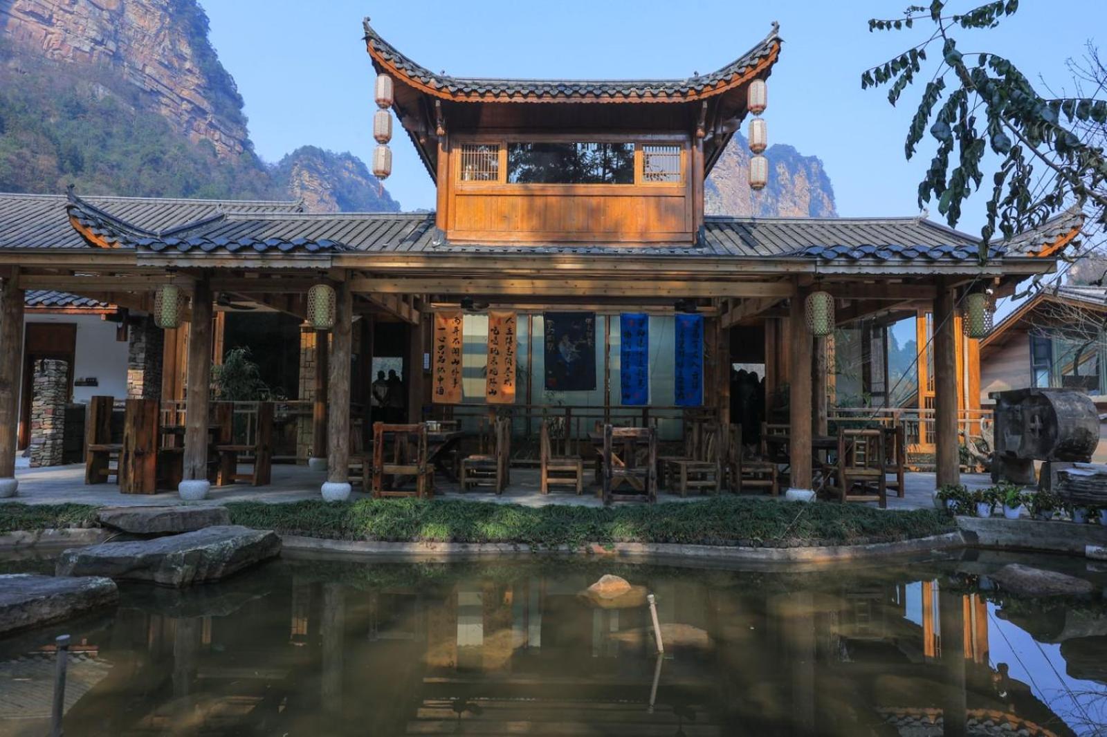 雾里观阵山 Foggy Valley Zhangjiajie Eksteriør billede